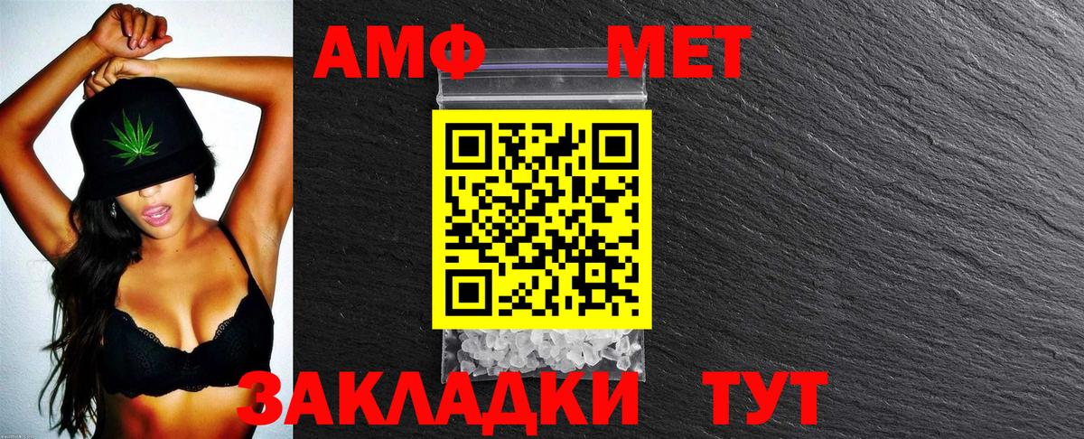 Когалым  АМФЕТАМИН  Вход с VPN  АМФЕТАМИН VHQ 