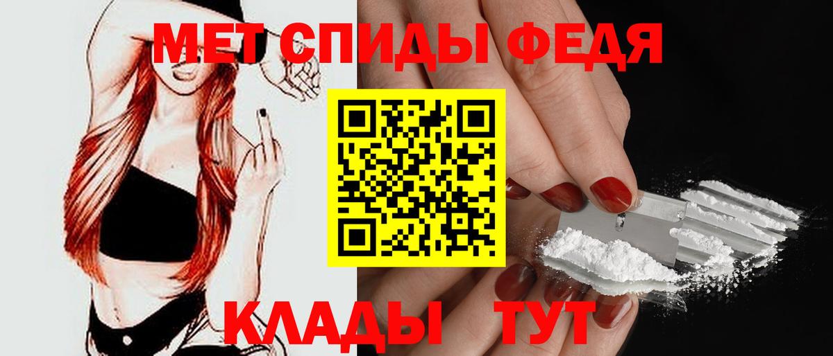 Amphetamine 97% Когалым