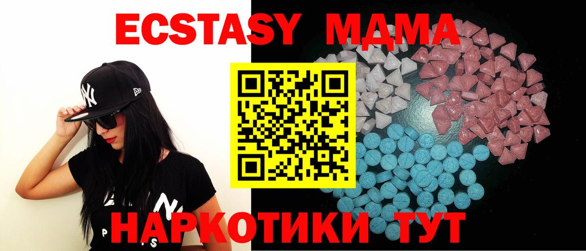 Экстази Cube Когалым
