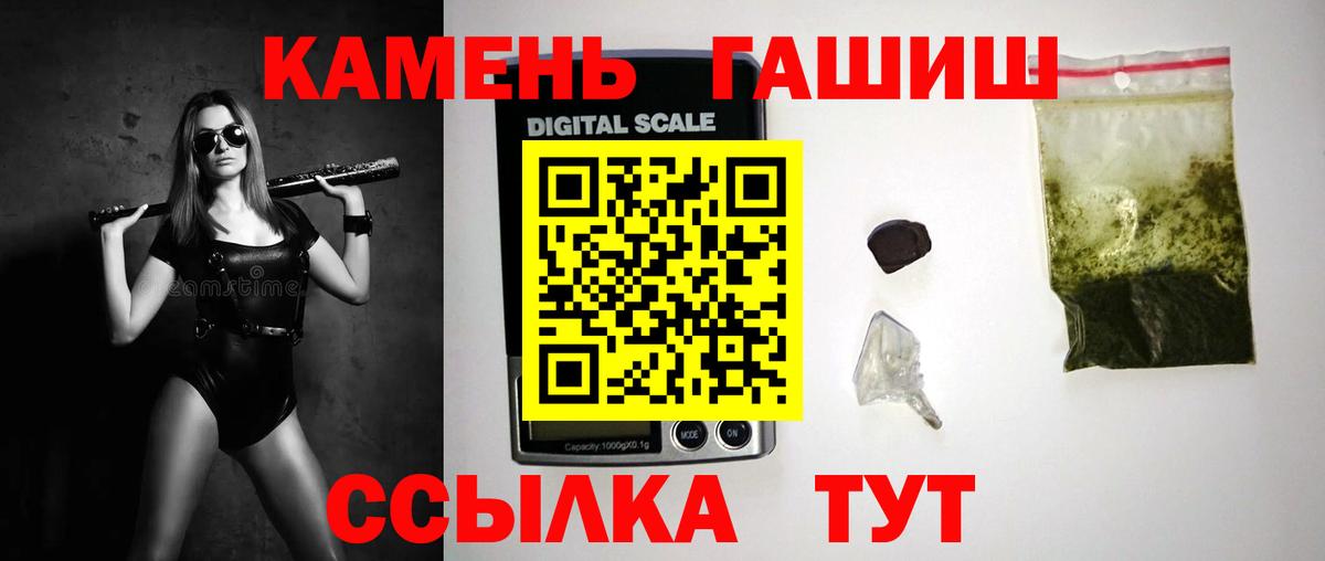 Когалым  Гашиш хэш  Вход с VPN  ГАШИШ Premium 