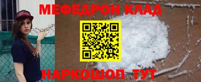 альфа пвп VHQ Кунгур