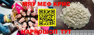 альфа пвп VHQ Кунгур
