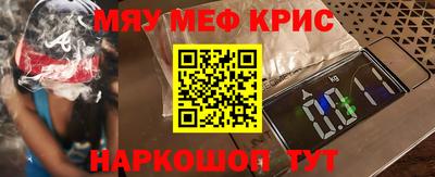 альфа пвп VHQ Кунгур