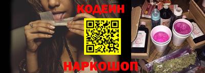 альфа пвп VHQ Кунгур
