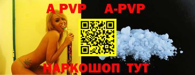 альфа пвп VHQ Кунгур