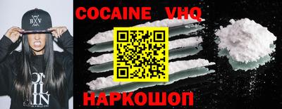 мефедрон мука Кумертау