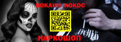 альфа пвп VHQ Кунгур