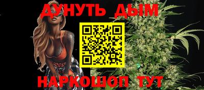 мефедрон мука Кумертау