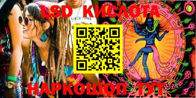 альфа пвп VHQ Кунгур