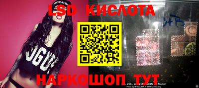 jwh Лесосибирск