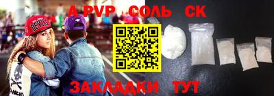 альфа пвп VHQ Кунгур