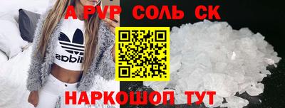 мефедрон мука Кумертау