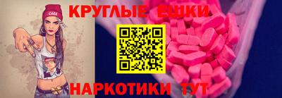 мефедрон мука Кумертау