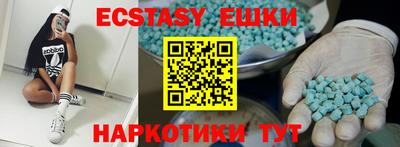 альфа пвп VHQ Кунгур