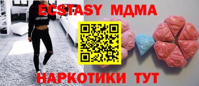 мефедрон мука Кумертау