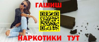 альфа пвп VHQ Кунгур