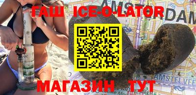 альфа пвп VHQ Кунгур