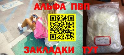 мефедрон мука Кумертау