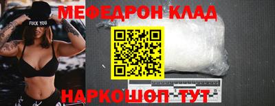 альфа пвп VHQ Кунгур