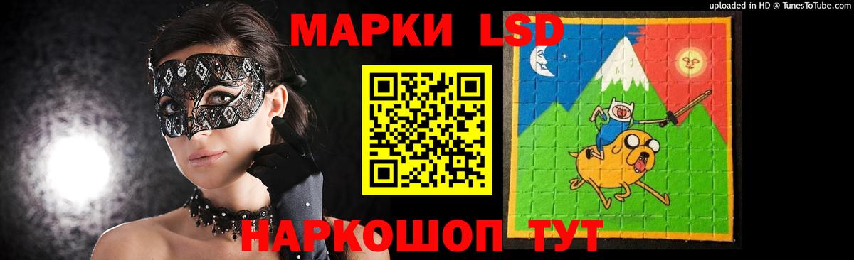 LSD-25 экстази ecstasy  Лсд 25 экстази ecstasy  Вход с VPN  Когалым 