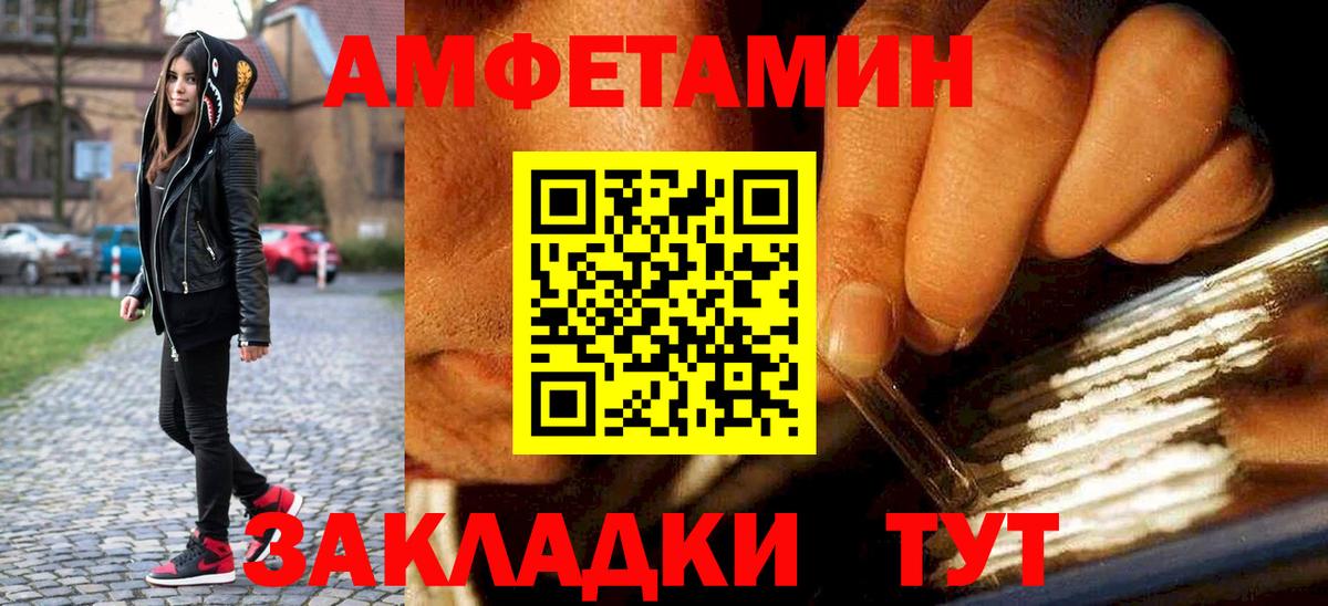 Метамфетамин пудра Когалым