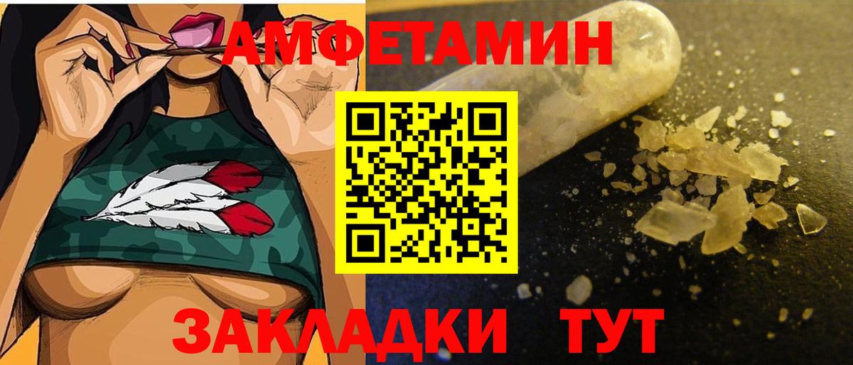 Когалым  МЕТАМФЕТАМИН мет  Вход с VPN 