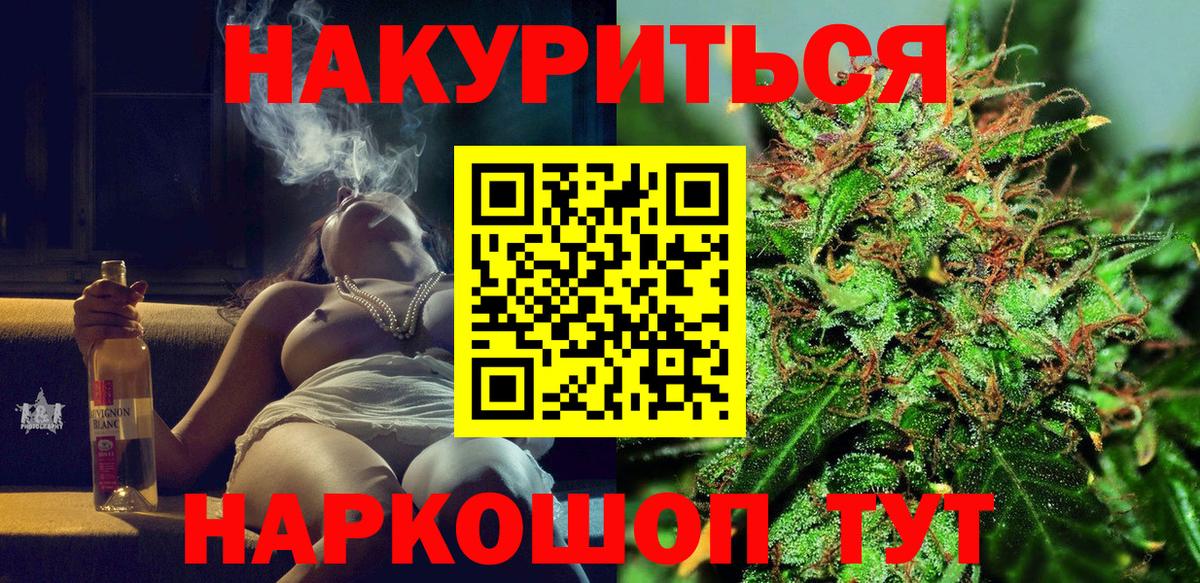 Бошки марихуана OG Kush  Конопля марихуана  Вход с VPN  Шишки марихуана VHQ  Когалым  Марихуана THC 21% 